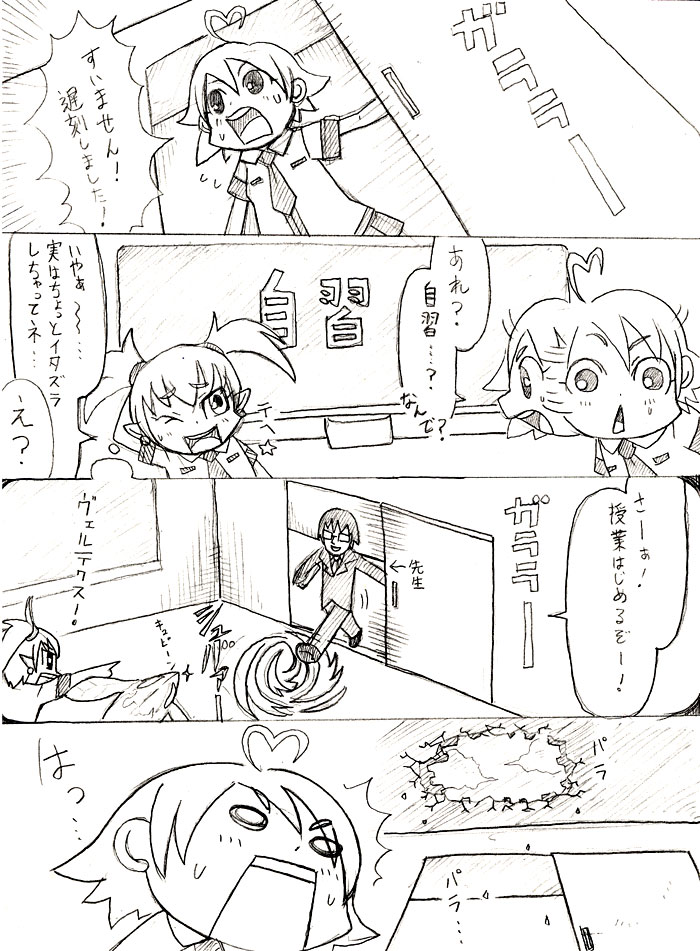 bkub, aino heart, lilica felchenerow, tempestas, aq interactive, arcana heart, atlus, examu, translation request, 1boy, 2girls, 4koma, ahoge, arms behind head, comic, greyscale, heart, heart ahoge, monochrome, multiple girls, necktie, one eye closed, pointing, pointy ears, school uniform, skirt, twintails