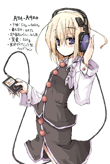 mochiki, lunasa prismriver, audio-technica, touhou, 1girl, blonde hair, blue eyes, digital media player, female focus, headphones, ipod, ipod nano, ipod nano 3g, oekaki, solo, standing, white background