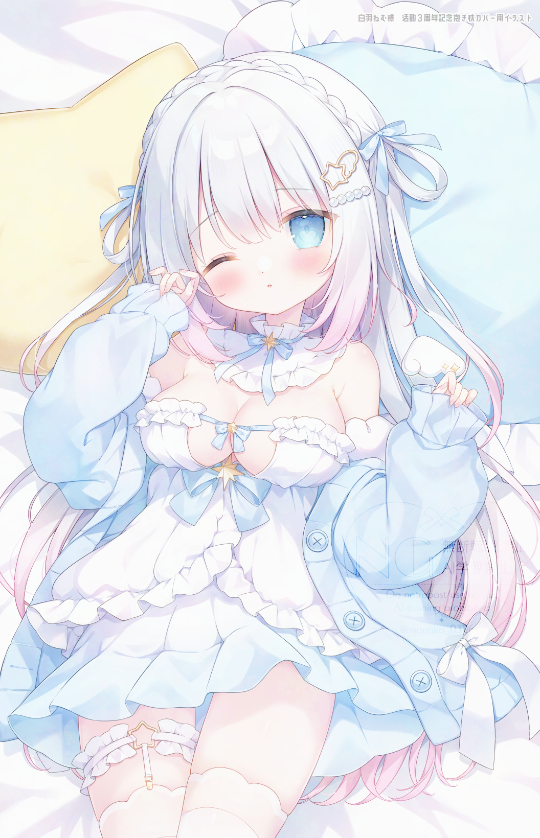 omochi monaka, original, highres, 1girl, blue cardigan, blue eyes, blue ribbon, blush, braid, breasts, cardigan, cleavage, crown braid, dress, frills, gradient hair, hair ornament, hair ribbon, long hair, long sleeves, looking at viewer, lying, medium breasts, multicolored hair, on back, one eye closed, open cardigan, open clothes, parted lips, pillow, pink eyes, ribbon, solo, star (symbol), star hair ornament, thigh strap, thighhighs, very long hair, white dress, white hair, white thighhighs