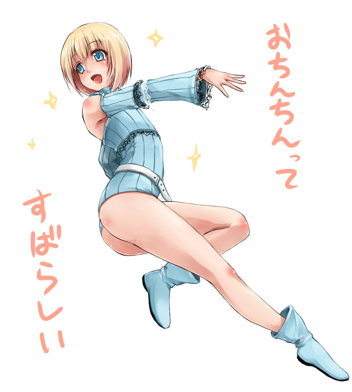 fechirin, cuilan, senkou no ronde, translated, 1boy, ankle boots, ass, belt, blonde hair, blue boots, blue eyes, blush, boots, detached sleeves, fabulous, happy, lace, looking back, male focus, short hair, solo, star (symbol), trap