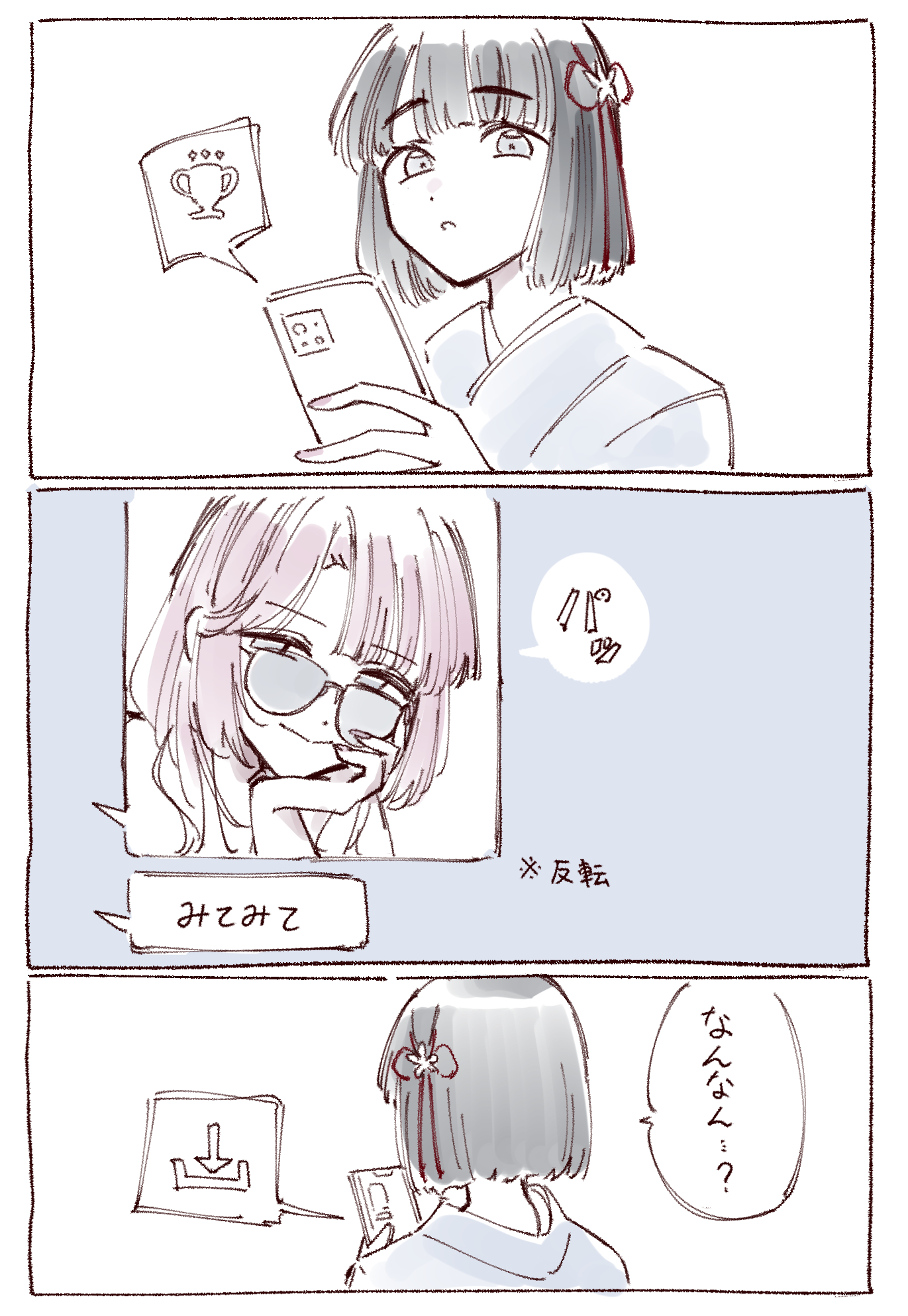 zangemiya, anyoji hime, momose ginko, momose ginko (summer casual), link! like! love live!, love live!, highres, 2girls, black hair, blunt bangs, blunt ends, bob cut, cellphone, closed mouth, flower, flower knot, hair flower, hair ornament, half-closed eyes, holding, holding phone, multiple girls, muted color, parted lips, phone, pink hair, short hair, sidelocks, smartphone, smile, speech bubble, split mouth, sunglasses, virtual youtuber, white flower