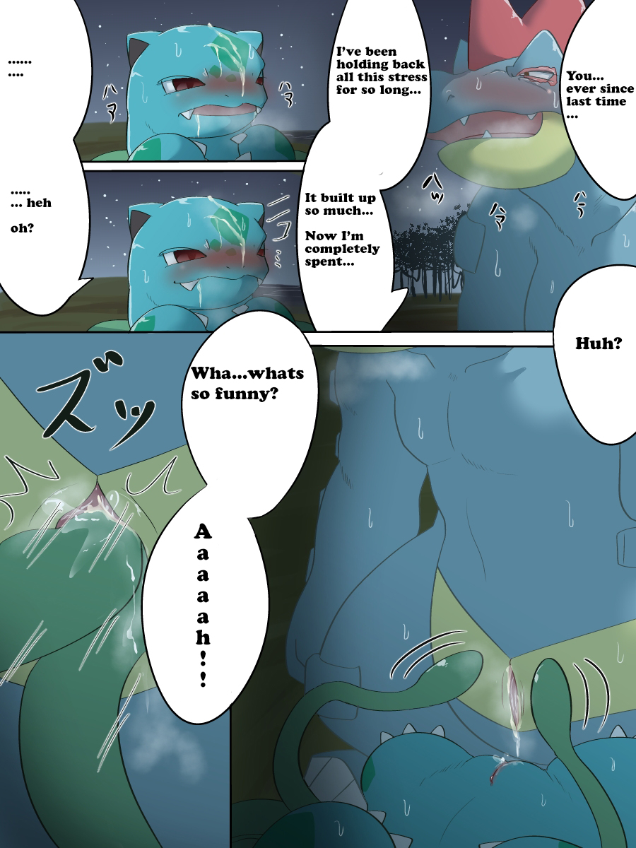 Rule34 – If it exists, there is porn of it / feraligatr, ivysaur / 242610