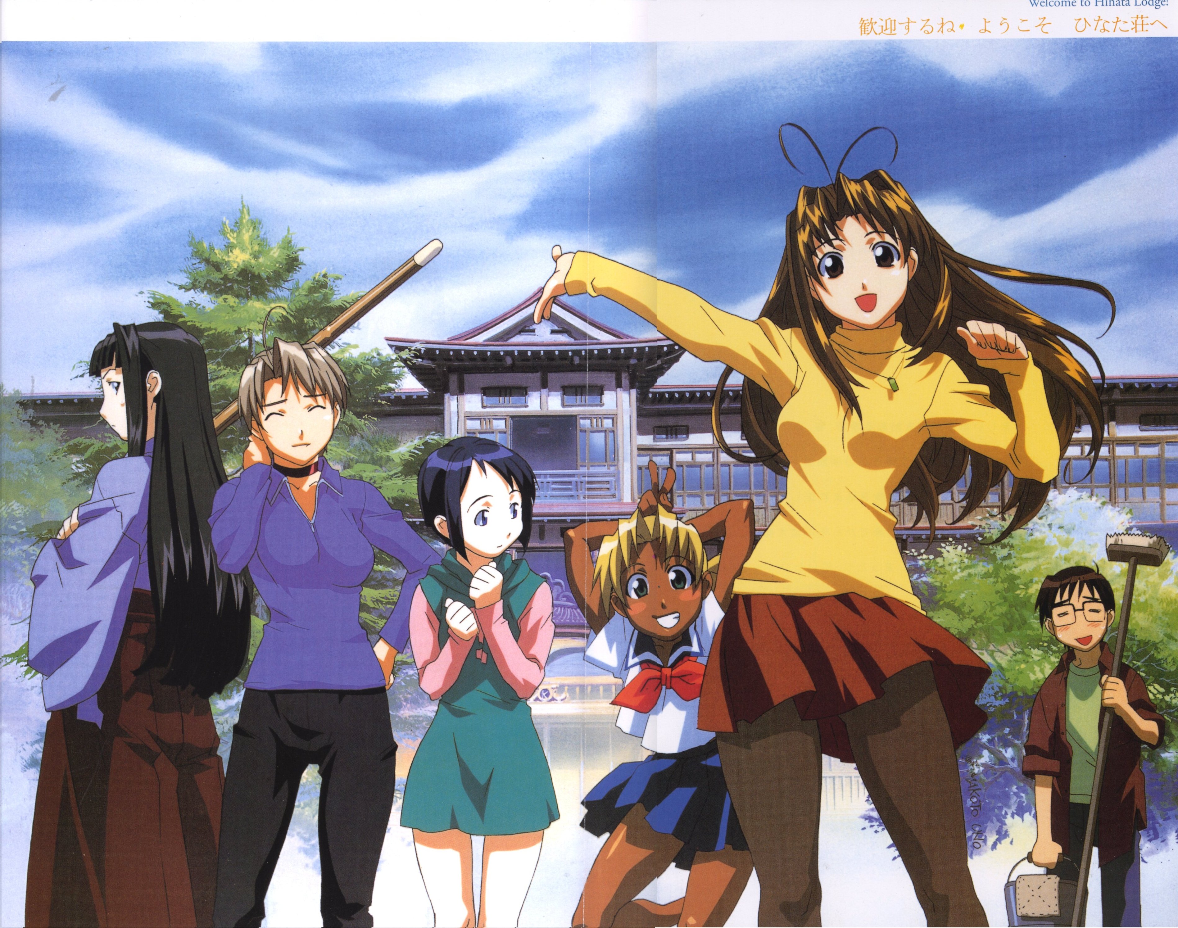 uno makoto, aoyama motoko, kaolla su, konno mitsune, maehara shinobu, narusegawa naru, tama (love hina), urashima keitarou, love hina, silver hair, absurdres, highres, official art, scan, 1boy, 5girls, ahoge, antenna hair, black hair, blonde hair, blue eyes, blue hair, blunt bangs, blush, blush stickers, bob cut, broom, brown hair, bucket, choker, closed eyes, cloud, dark-skinned female, dark skin, dress, everyone, glasses, green eyes, grin, hakama, hakama skirt, happy, hime cut, japanese clothes, joined pages, laughing, long hair, looking at viewer, looking back, miniskirt, multiple girls, open mouth, outdoors, pantyhose, pleated skirt, ponytail, school uniform, serafuku, shinai, short dress, short hair, sidelocks, signature, skirt, sky, smile, sword, tree, turtle, weapon