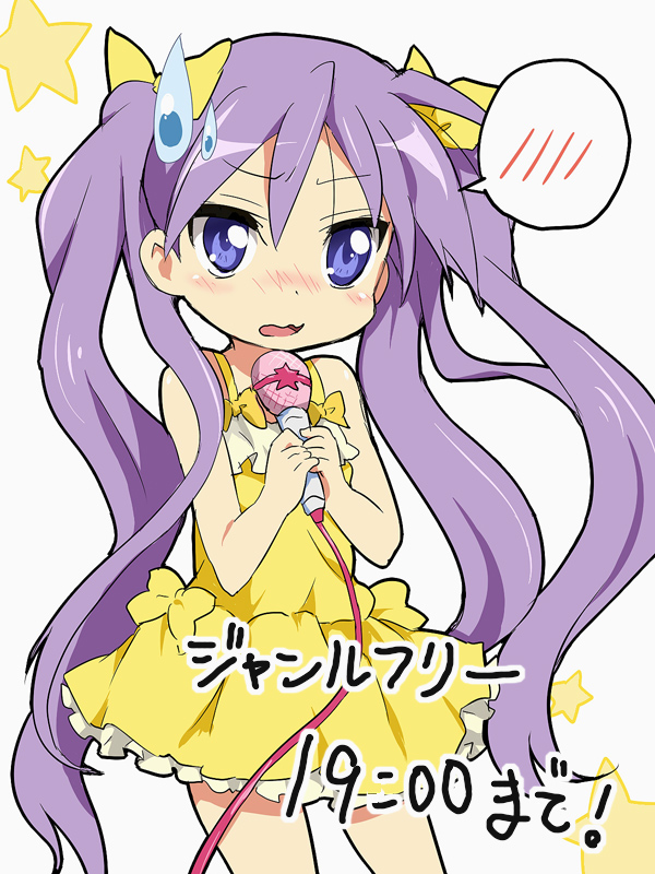 maruki (punchiki), hiiragi kagami, lucky star, bad id, bad pixiv id, translation request, 00s, 1girl, blue eyes, blush, dress, female focus, microphone, purple hair, solo, spoken blush, twintails