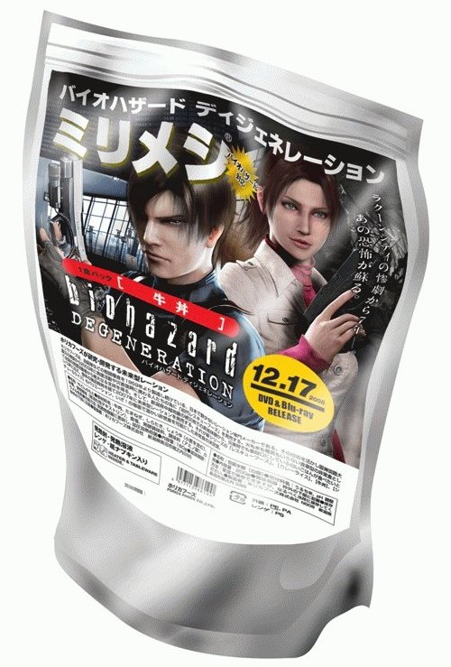 claire redfield, leon s. kennedy, capcom, resident evil, resident evil: degeneration, 00s, food, gun, handgun, no humans, object focus, weapon