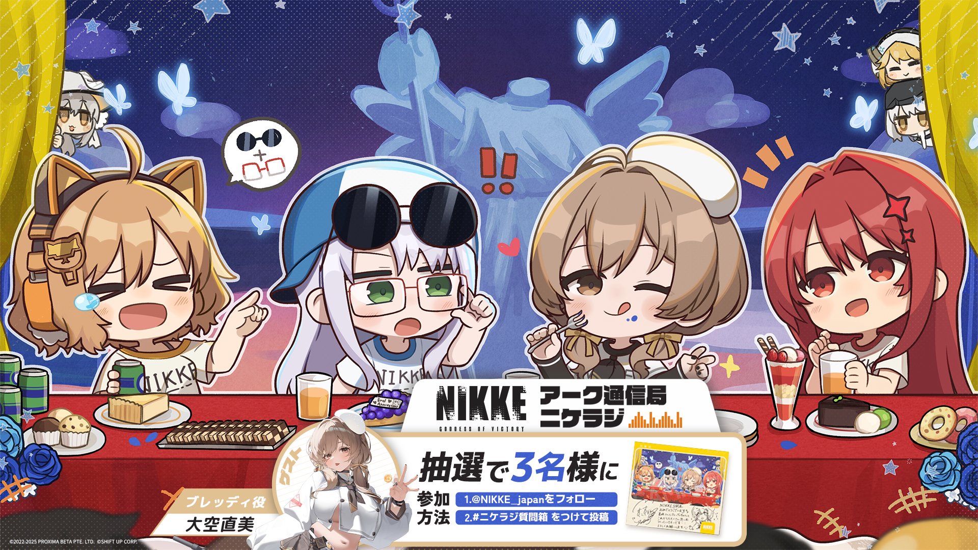 totatokeke, anis (nikke), bready (nikke), neon (nikke), rapi (nikke), rapi (red hood) (nikke), rapunzel (nikke), snow white (nikke), goddess of victory: nikke, commentary request, highres, official art, !, !!, > <, 6+girls, ahoge, animal ear headphones, animal ears, black nails, blue flower, blue rose, breasts, brown eyes, brown hair, bug, butterfly, cake, cake slice, cat ear headphones, cat ears, cat hair ornament, character name, chibi, closed eyes, closed mouth, clothes writing, coif, cup, donut, drooling, fake animal ears, flower, food, food on face, fork, fruit, glasses, grapes, green eyes, grey hair, hair between eyes, hair intakes, hair ornament, hand up, hands up, hat, head-mounted display, headphones, heart, holding, holding cup, holding fork, insect, large breasts, licking lips, long hair, looking at another, looking at viewer, low twintails, medium breasts, medium hair, muffin, multiple girls, nail polish, navel, night, night sky, no nose, one eye closed, open mouth, parfait, peeking out, plate, red eyes, red hair, rose, round eyewear, saliva, shirt, short sleeves, short twintails, sky, solo, speech bubble, spoken object, star (sky), statue, strawberry parfait, sunglasses, tongue, tongue out, twintails, underboob, v, white hat, white shirt