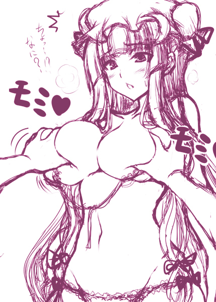 jema, patchouli knowledge, touhou, 1girl, breasts, female focus, grabbing another's breast, groping, hat, huge breasts, lingerie, long hair, monochrome, sketch, solo focus, underwear, yuri