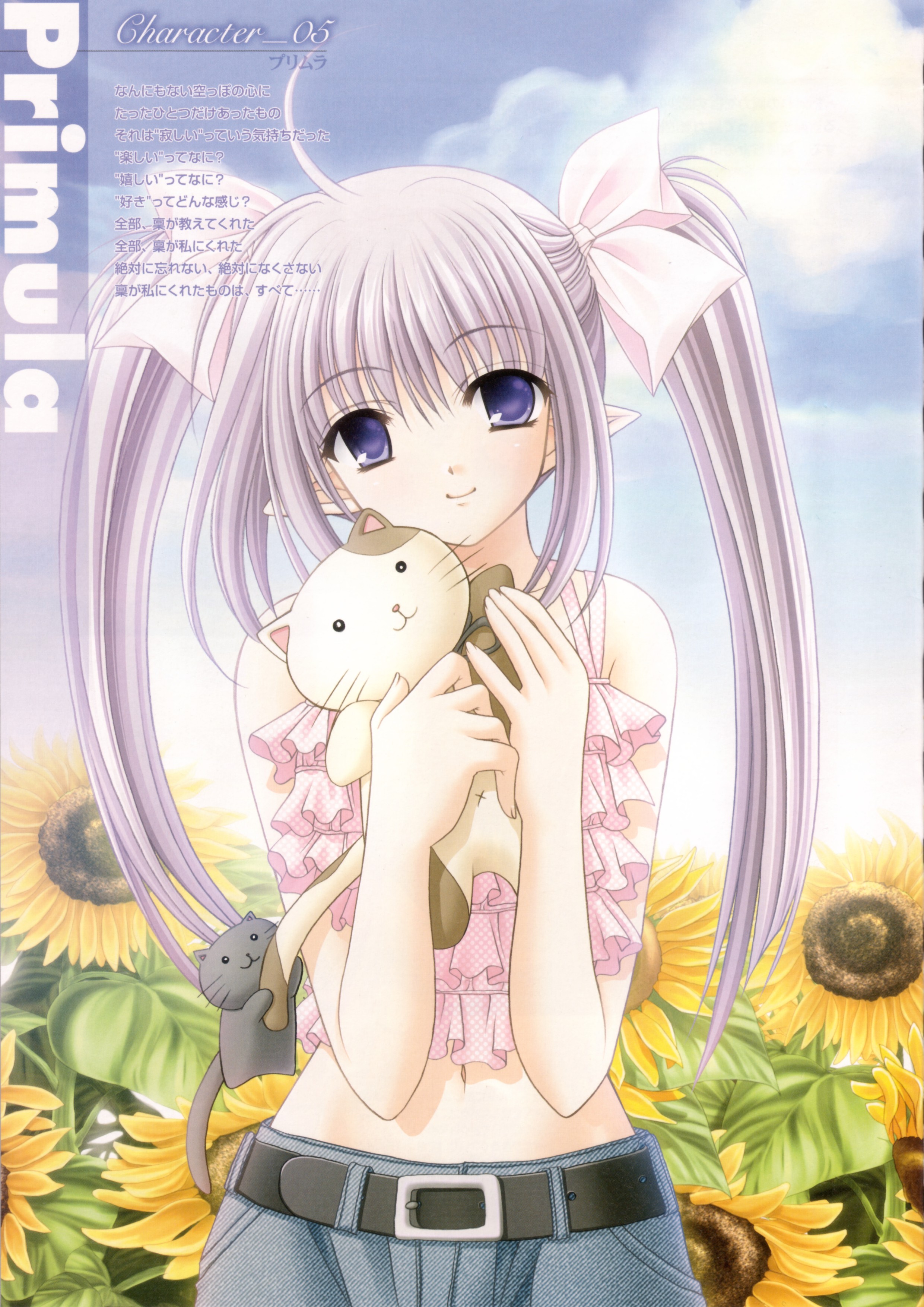 nishimata aoi, primula, shuffle!, absurdres, highres, official art, 00s, 1girl, ahoge, blue eyes, denim, female focus, flower, frills, gathers, hair ribbon, happy, head tilt, jeans, pants, pointy ears, purple hair, ribbon, smile, solo, stuffed animal, stuffed cat, stuffed toy, sunflower, twintails