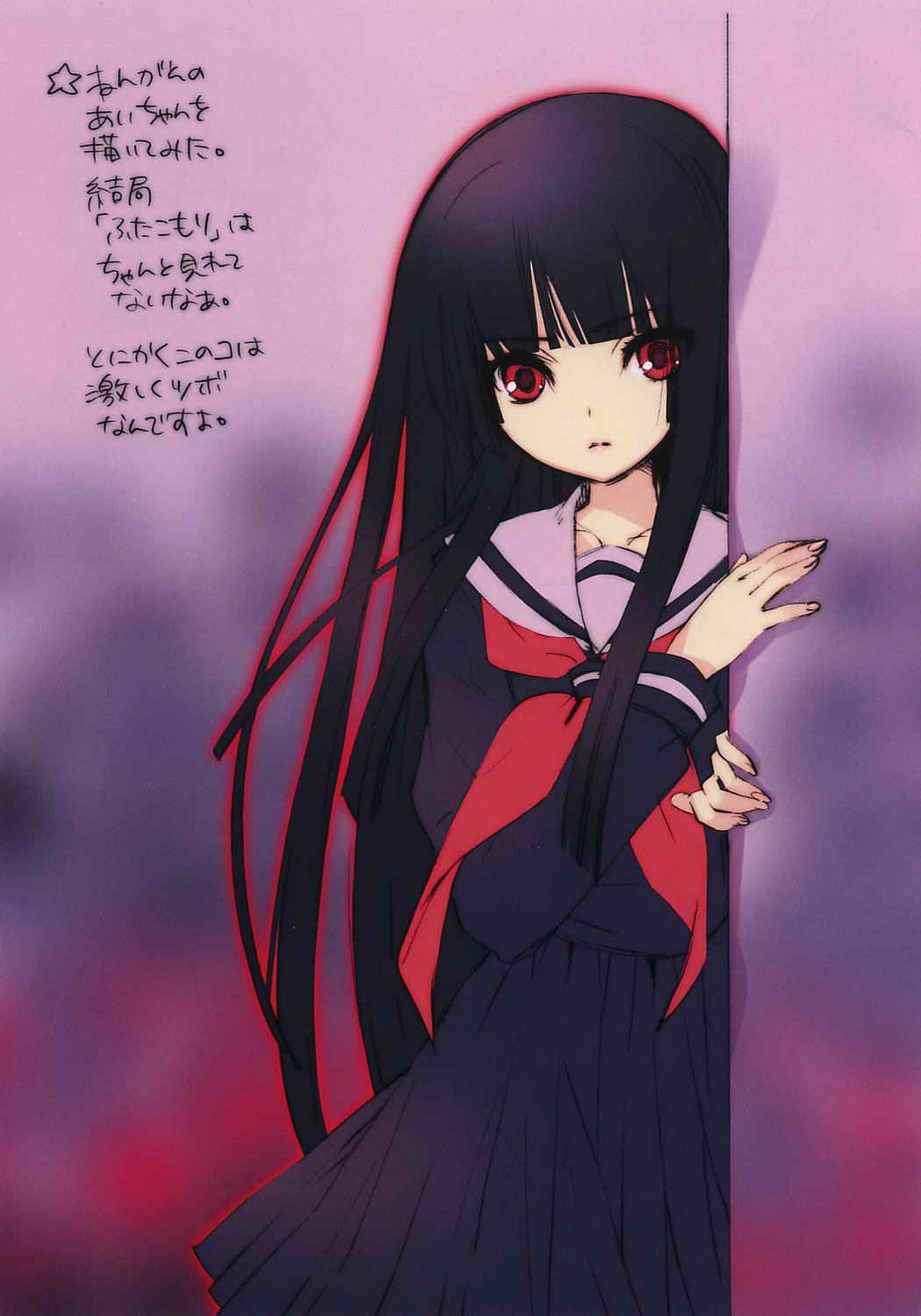 ito noizi, enma ai, jigoku shoujo, highres, jpeg artifacts, translation request, 00s, 1girl, black hair, black serafuku, black skirt, blunt bangs, female focus, hime cut, long hair, peeking out, red eyes, school uniform, serafuku, skirt, solo