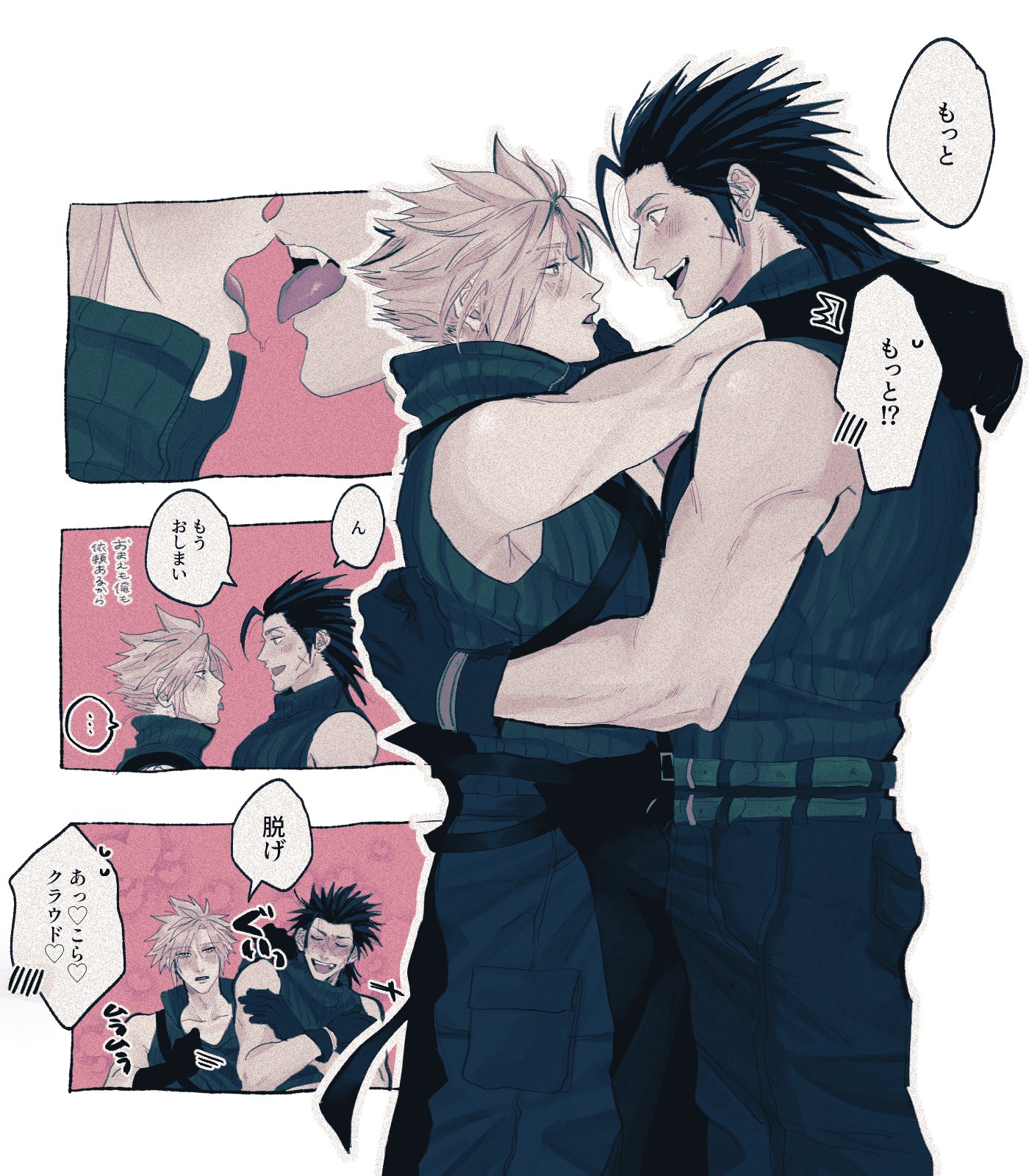ht8207, cloud strife, zack fair, final fantasy, final fantasy vii, final fantasy vii advent children, highres, …, 2boys, arms around neck, black cape, black gloves, black pantyhose, black vest, blush, border, breasts, cape, closed eyes, cross scar, crossed arms, earrings, facial scar, french kiss, gloves, hair slicked back, hug, jewelry, kiss, looking at another, medium hair, multiple boys, open mouth, pantyhose, parted lips, pink background, popped collar, scar, scar on cheek, scar on face, short hair, sideboob, single earring, sleeveless, sleeveless turtleneck, smile, spiked hair, spoken ellipsis, tongue, tongue out, turtleneck, vest, waist cape, white border, yaoi