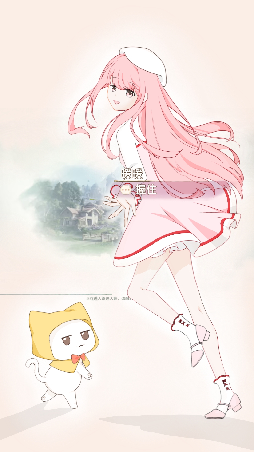 bloom poetry (shining nikki), momo (nikki), nikki (nikki), infinity nikki, nikki (series), shining nikki, highres, translation request, :3, anime coloring, beret, blunt bangs, bow, bowtie, brown background, brown eyes, chinese text, cloak, closed mouth, cross-laced clothes, cross-laced legwear, dot nose, dress, ear covers, eyes visible through hair, fence, frilled sleeves, frills, game screenshot inset, happy, hat, high heels, hood, hood up, hooded cloak, house, long hair, long sidelocks, long sleeves, offering hand, open mouth, orange bow, orange bowtie, outline, pinafore dress, pink dress, pink hair, pink shoes, pleated dress, pumps, shadow, shirt, shoes, short dress, sidelocks, sleeveless, sleeveless dress, sleeves past wrists, smile, socks, tazi9751, traditional bowtie, very long hair, white hat, white outline, white shirt, white socks, yellow cloak