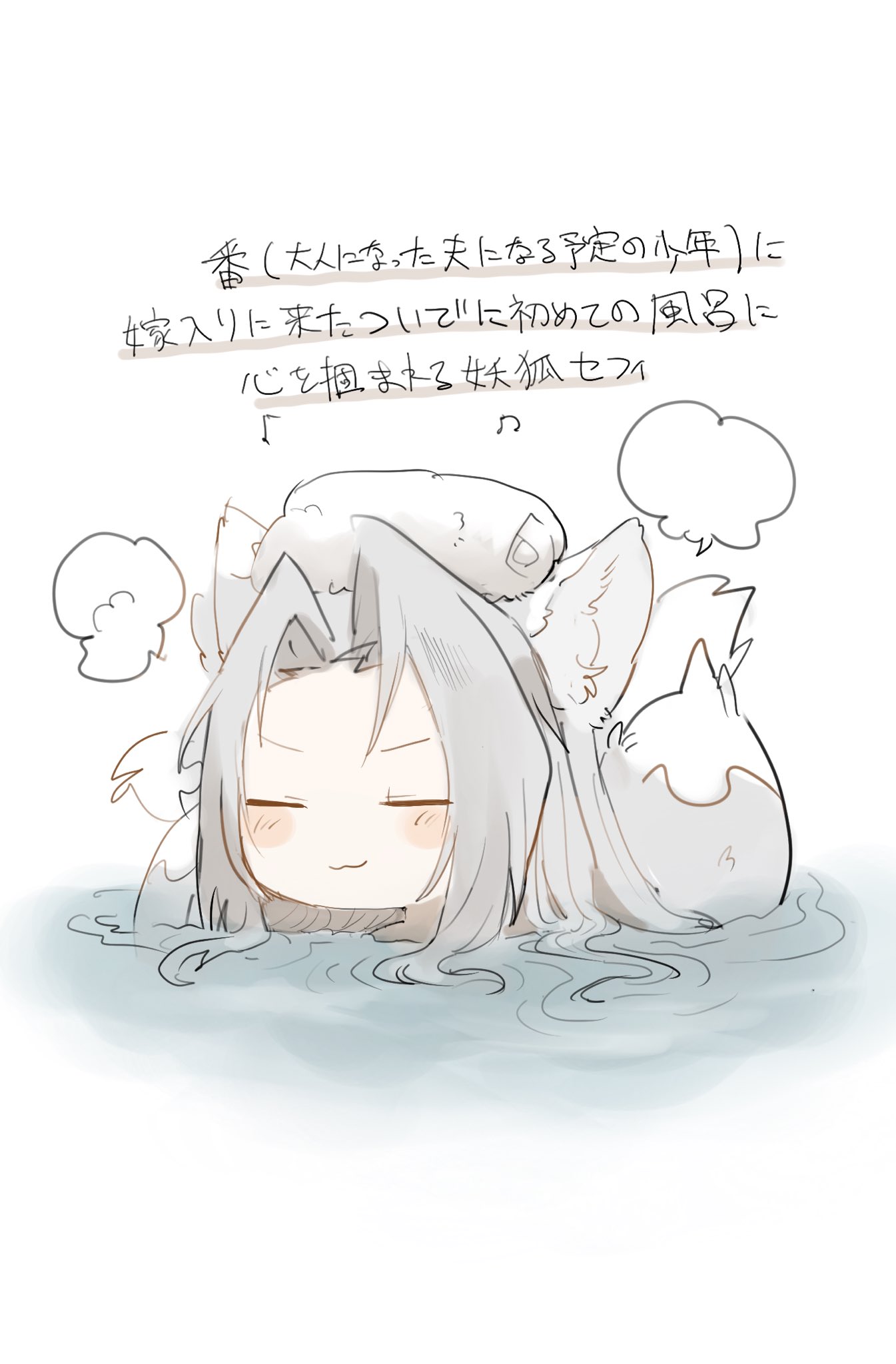 hattouissenbaka, sephiroth, final fantasy, final fantasy vii, highres, translation request, 1boy, :3, animal ears, blush stickers, chibi, chibi only, closed eyes, fox ears, fox tail, grey hair, happy, kemonomimi mode, kitsune, long hair, male focus, multiple tails, musical note, onsen, solo, spoken musical note, steam, tail, towel, towel on head, upper body, white background