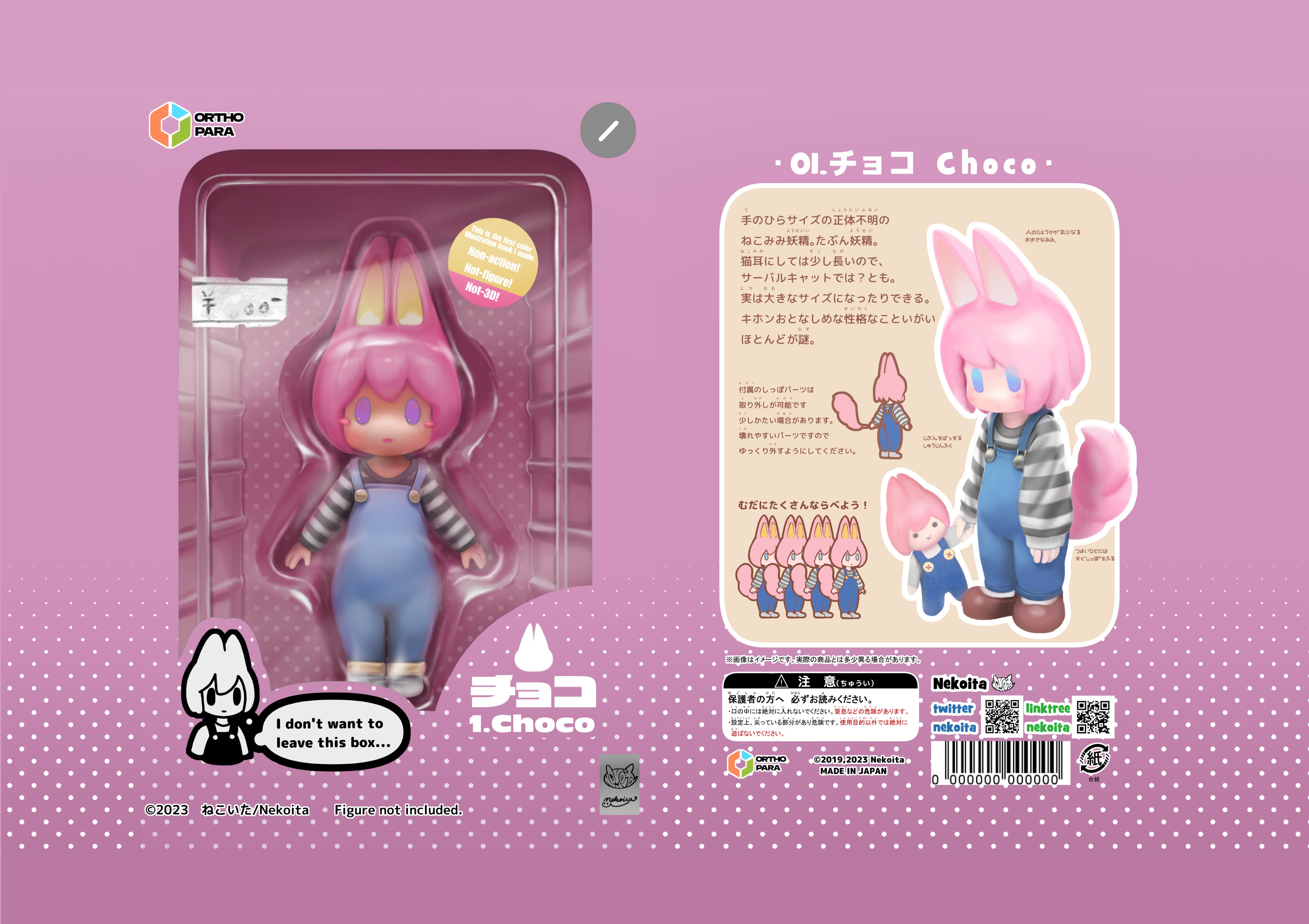 nekoita, original, absurdres, commentary, english commentary, highres, translated, a-pose, animal ears, artist name, barcode, blister pack, blue eyes, blue overalls, brown shoes, cat ears, cat girl, cat tail, character doll, character name, choco (nekoita), closed mouth, dated, doll, english text, expressionless, figure, long sleeves, looking down, mixed-language text, overalls, pink hair, price tag, prison clothes, qr code, shirt, shoes, short hair, sleeves past wrists, solid oval eyes, speech bubble, standing, striped clothes, striped shirt, tail, thought bubble, toy packaging, twitter username, x mouth