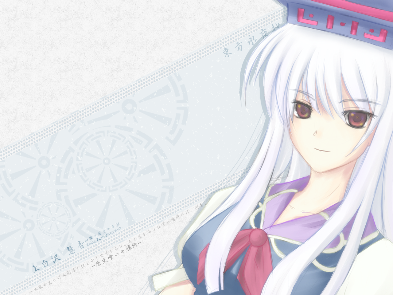 konoha kuzunoki, kamishirasawa keine, touhou, 1girl, breasts, female focus, hat, red eyes, solo, upper body, white hair