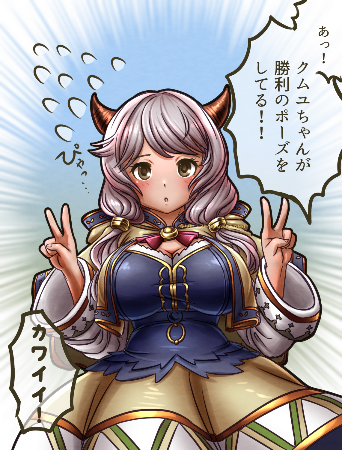 kirimomist, camieux, granblue fantasy, commentary request, highres, translation request, 1girl, blue background, breasts, brown eyes, brown skirt, cleavage, double v, draph, emphasis lines, flying sweatdrops, grey hair, hood, hood down, horns, large breasts, long hair, long sleeves, looking at viewer, low twintails, simple background, skirt, solo, twintails, v