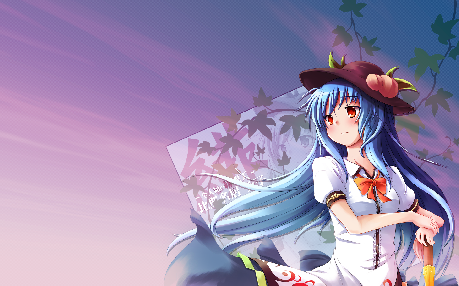 konoha kuzunoki, nanahoshi pal, hinanawi tenshi, touhou, highres, 1girl, blue hair, female focus, food, fruit, hat, outdoors, peach, plant, red eyes, sky, solo, standing, sword, sword of hisou, weapon
