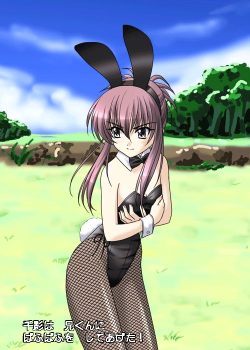chikage (sister princess), sister princess, 00s, animal ears, fake animal ears, fishnet pantyhose, fishnets, pantyhose, playboy bunny, rabbit ears