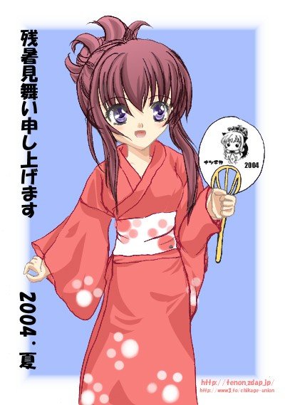chikage (sister princess), sister princess, 00s, 1girl, 2004, female focus, hand fan, holding, japanese clothes, kimono, open mouth, solo, watermark, web address