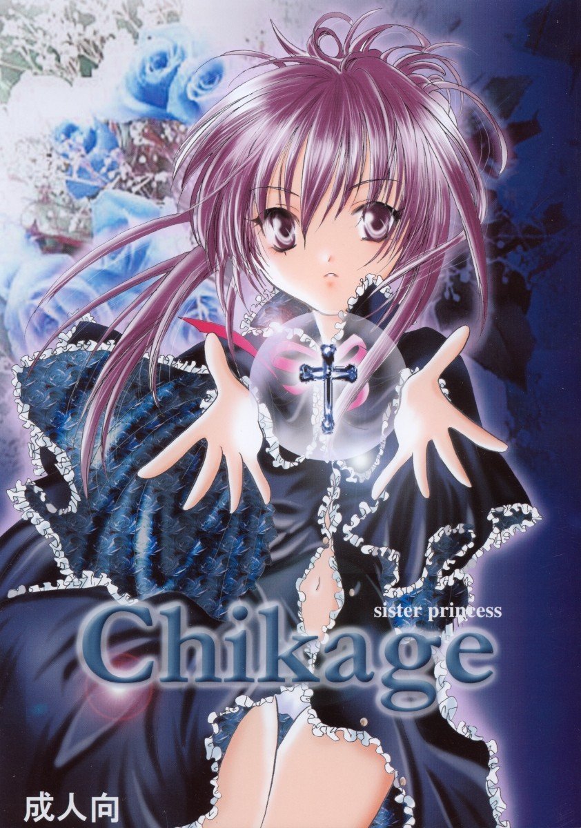 chikage (sister princess), sister princess, highres, tagme, 00s, cross, goth fashion