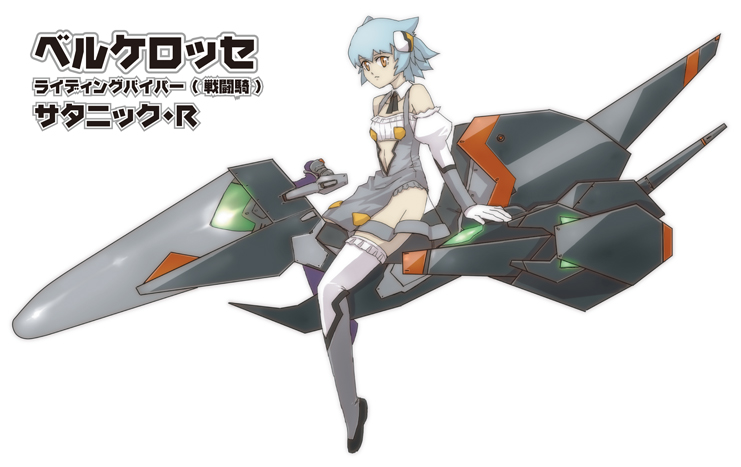 hamushima, r-13a cerberus, irem, otomedius, r-type, bad id, bad pixiv id, 1girl, bare shoulders, blue hair, crossover, female focus, hover bike, orange eyes, parody, r-13 cerberus, ship, short hair, solo, spacecraft, starfighter, thighhighs, watercraft