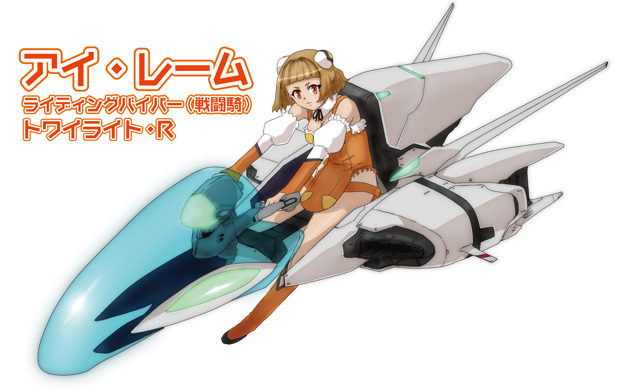 hamushima, r-9a arrowhead, irem, konami, otomedius, r-type, bad id, bad pixiv id, highres, 1girl, bare shoulders, boots, brown hair, crossover, female focus, hover bike, parody, ship, short hair, solo, spacecraft, starfighter, watercraft