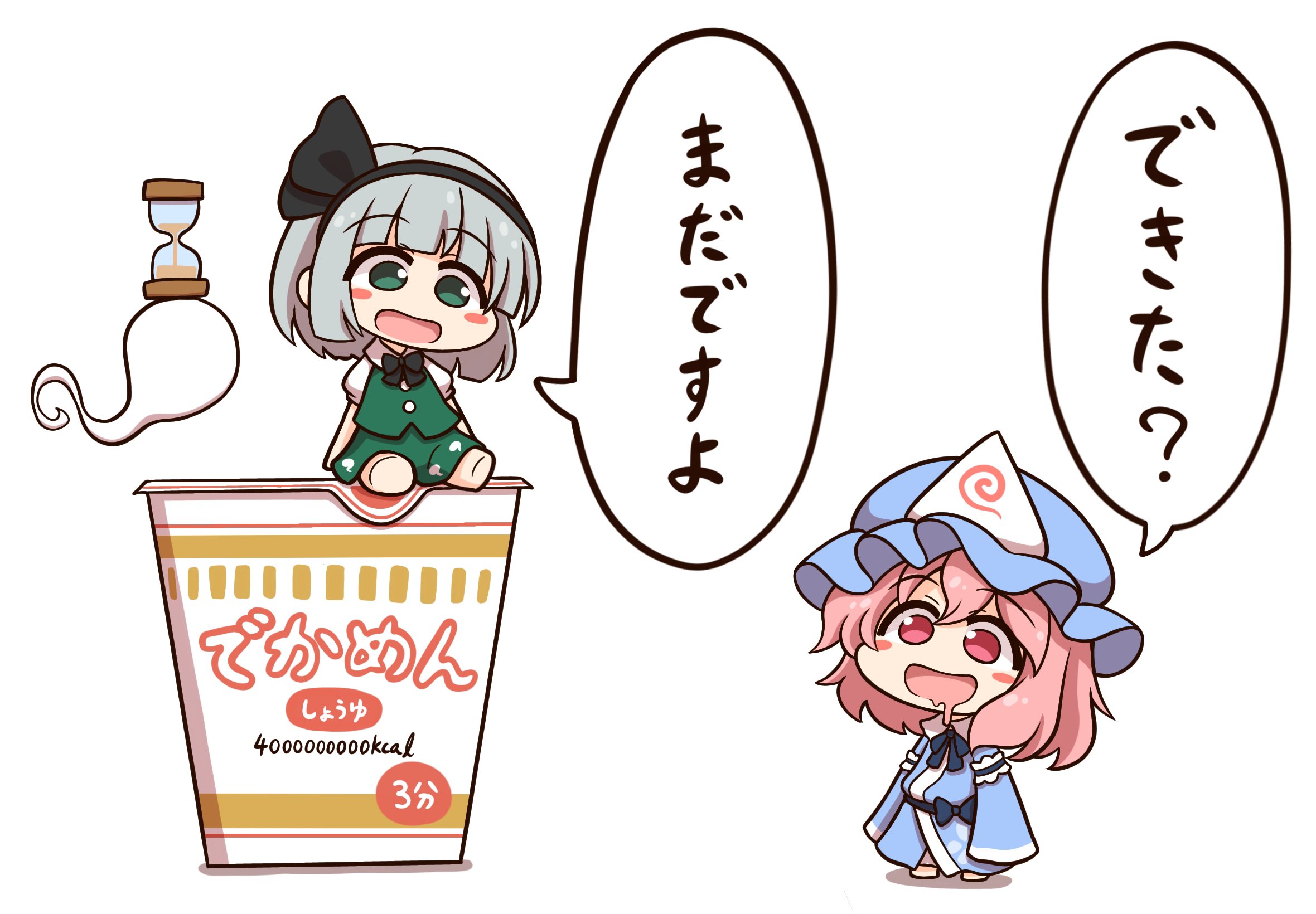 shitacemayo, konpaku youmu, konpaku youmu (ghost), saigyouji yuyuko, touhou, commentary request, highres, translation request, 2girls, black bow, black bowtie, black hairband, blue hat, blue kimono, blush stickers, bow, bowtie, chibi, cup ramen, frilled kimono, frills, ghost, green skirt, green vest, grey hair, hair ribbon, hairband, hat, hitodama, hourglass, japanese clothes, kimono, long sleeves, mob cap, multiple girls, open mouth, pink eyes, pink hair, ribbon, short hair, short sleeves, simple background, skirt, sleeve garter, speech bubble, triangular headpiece, vest, white background