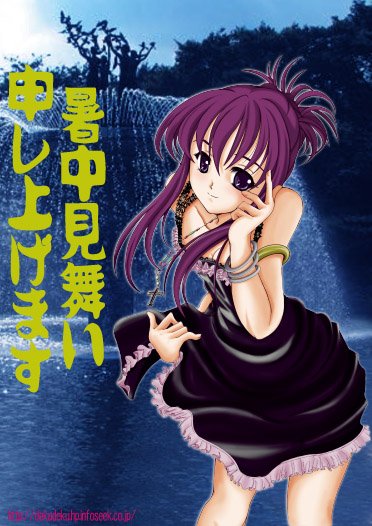 chikage (sister princess), sister princess, tagme, 00s