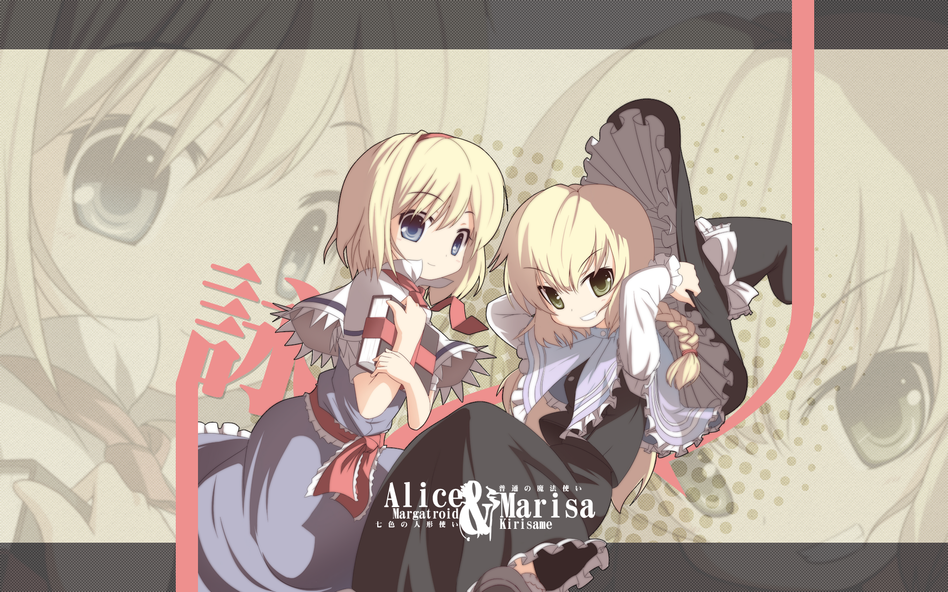 konoha kuzunoki, miko machi, alice margatroid, kirisame marisa, touhou, highres, 2girls, blonde hair, blue eyes, book, female focus, green eyes, hat, multiple girls