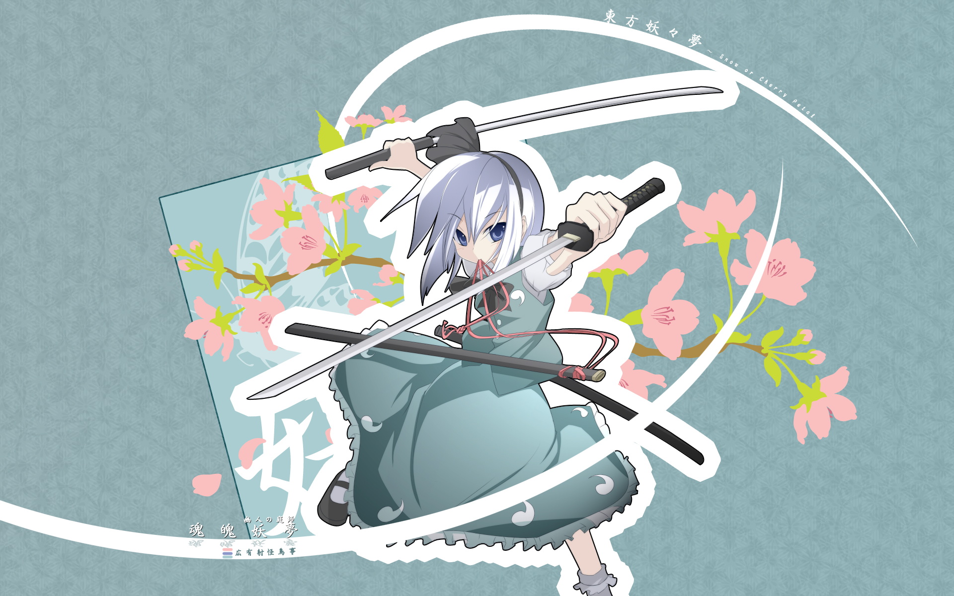 miko machi, konpaku youmu, touhou, highres, 1girl, blue eyes, dual wielding, female focus, flower, hairband, holding, katana, plant, skirt, solo, sword, weapon, white hair