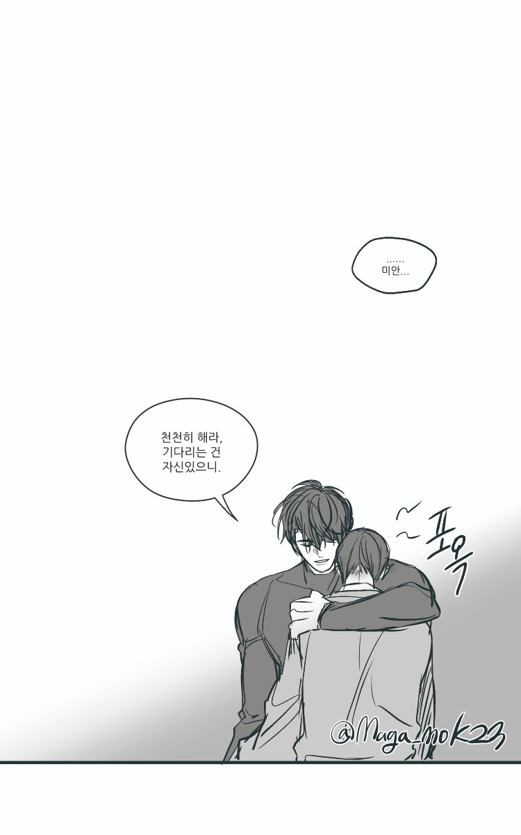 maga mok23, kim dokja, yoo joonghyuk, omniscient reader's viewpoint, commentary request, highres, korean commentary, translation request, 2boys, arm around neck, black hair, black shirt, hand on another's shoulder, hug, korean text, male focus, multiple boys, shirt, short hair, sound effects, speech bubble, upper body
