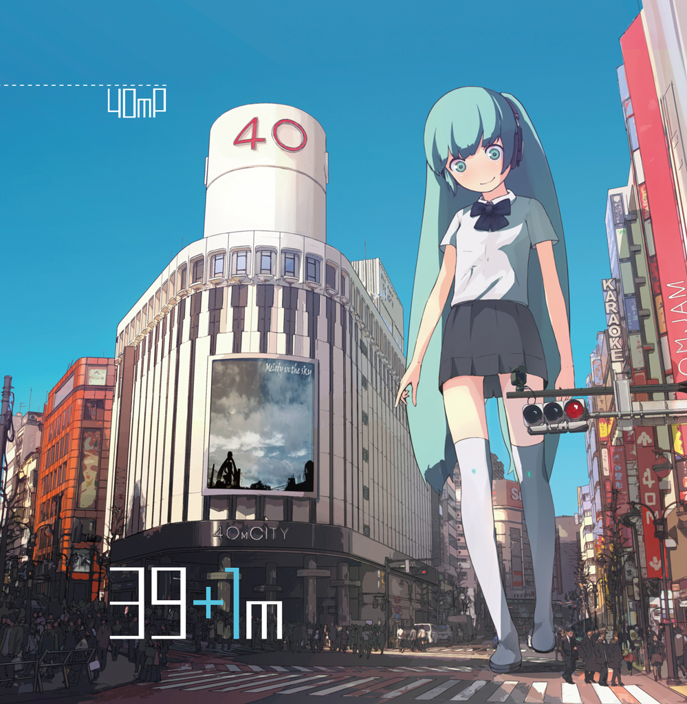 guitar (guitars), hatsune miku, vocaloid, 1girl, alternate hairstyle, aqua eyes, aqua hair, building, cityscape, female focus, giant, giantess, headphones, long hair, miniskirt, real world location, ribbon, shibuya (tokyo), skirt, smile, solo, standing, thighhighs, tokyo (city), traffic light, twintails, very long hair, white thighhighs, zettai ryouiki