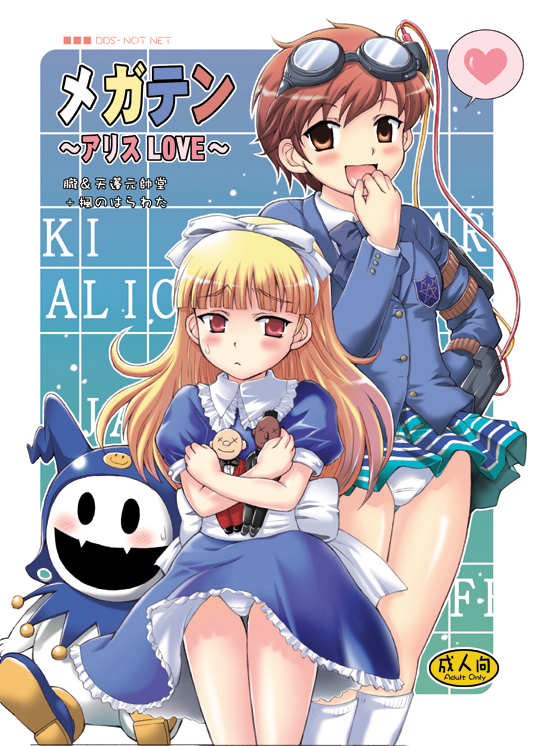 tenpou gensui, alice (megami tensei), jack frost (megami tensei), tamaki uchida, uchida tamaki, atlus, shin megami tensei, shin megami tensei: if…, 2girls, accidental exposure, blazer, blonde hair, blunt bangs, blush, brown eyes, brown hair, cable, clothes lift, doll, dress, embarrassed, goggles, hair ornament, hair ribbon, head-mounted display, heart, hime cut, jacket, laughing, long hair, miniskirt, multiple girls, open mouth, panties, pantyshot, pleated skirt, red eyes, ribbon, school uniform, short hair, skirt, skirt lift, smile, socks, standing, sweat, underwear, upskirt, white panties, wind, wind lift, wire