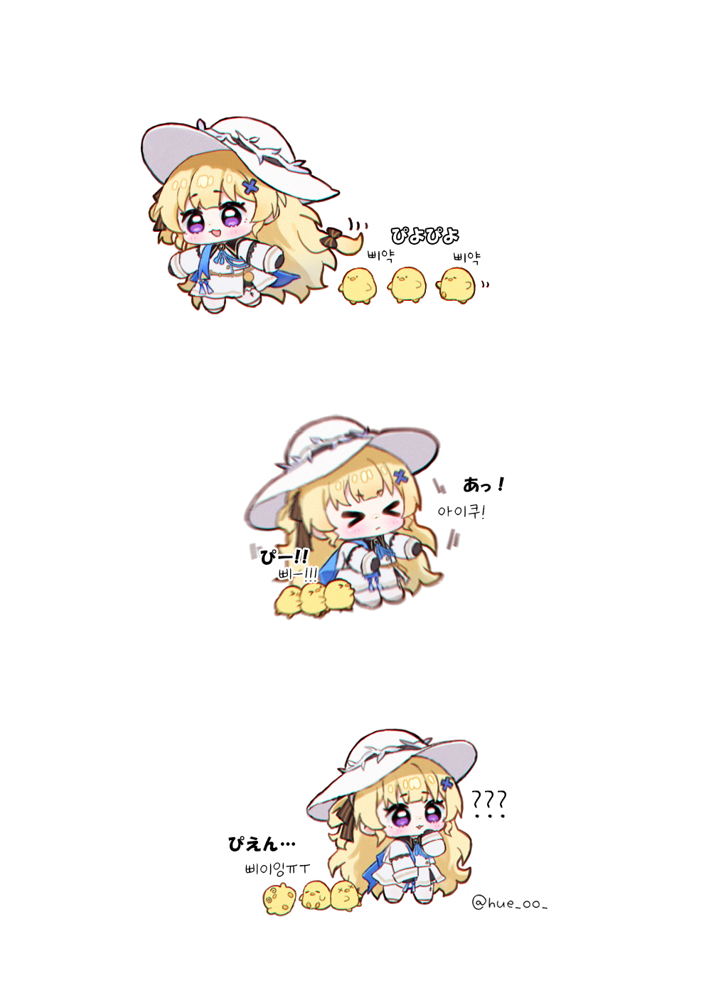 hue oo, phoebe (wuthering waves), wuthering waves, commentary, highres, symbol-only commentary, translation request, > <, 1girl, ?, ??, baby animal, bird, blonde hair, blue sash, chick, hair ornament, hat, korean text, long hair, multiple views, purple eyes, sash, shirt, sitting, skirt, smile, very long hair, white hat, white shirt, white skirt, x hair ornament