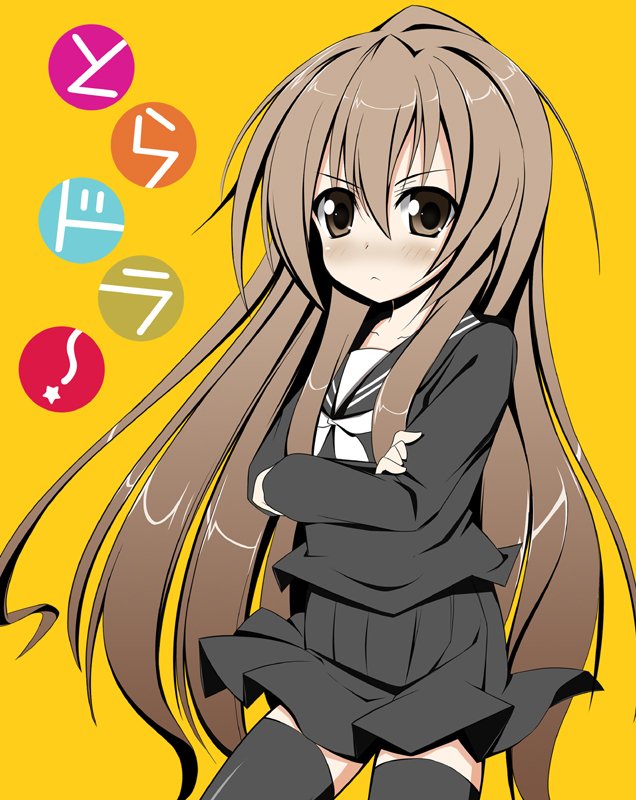 shio, aisaka taiga, toradora!, 00s, 1girl, black serafuku, blush, brown eyes, brown hair, crossed arms, female focus, flat color, school uniform, serafuku, solo, thighhighs