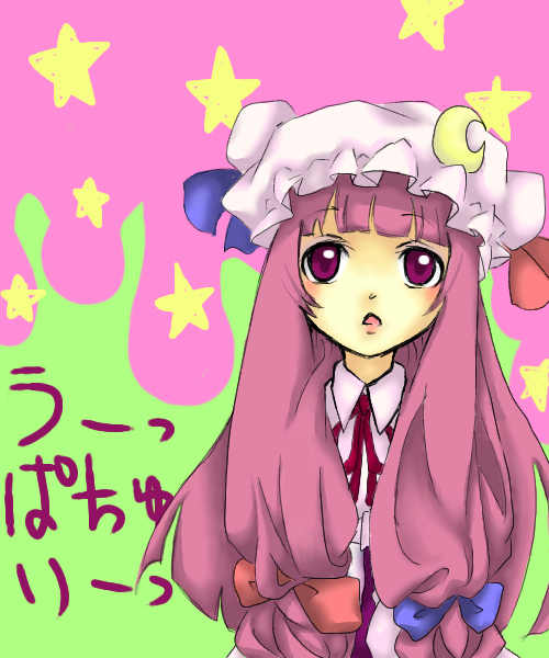 shubecchi, patchouli knowledge, touhou, bad id, bad pixiv id, 1girl, female focus, hair ribbon, hat, long hair, purple eyes, purple hair, ribbon, solo, star (symbol)