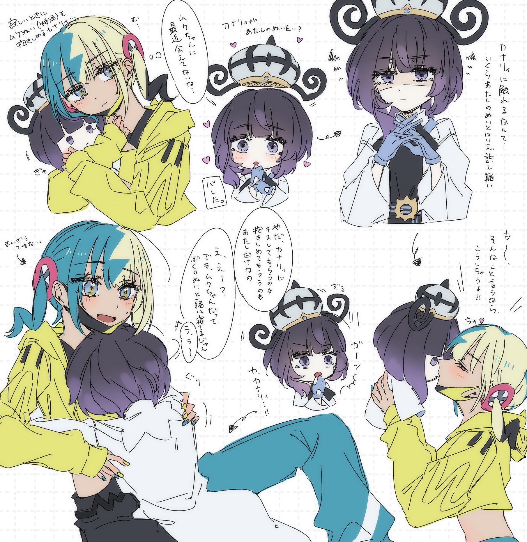 sakizome1001, canari (pokemon), gwynn (pokemon), nintendo, pokemon, pokemon legends: z-a, commentary request, highres, translation request, 2girls, :d, :o, belt, belt buckle, black dress, black hair, black pants, blonde hair, blue eyes, blue nails, blue pants, bob cut, buckle, character doll, closed mouth, coat, crop top, doll, dress, gloves, gradient hair, grid background, hat, heart, holding, holding doll, hug, jacket, kiss, long sleeves, looking at another, multicolored hair, multicolored nails, multiple girls, o-ring, o-ring belt, object kiss, open mouth, pants, partially fingerless gloves, purple eyes, purple hair, short hair, smile, speech bubble, twintails, two-tone nails, two-tone pants, white coat, yellow jacket, yellow nails, yuri