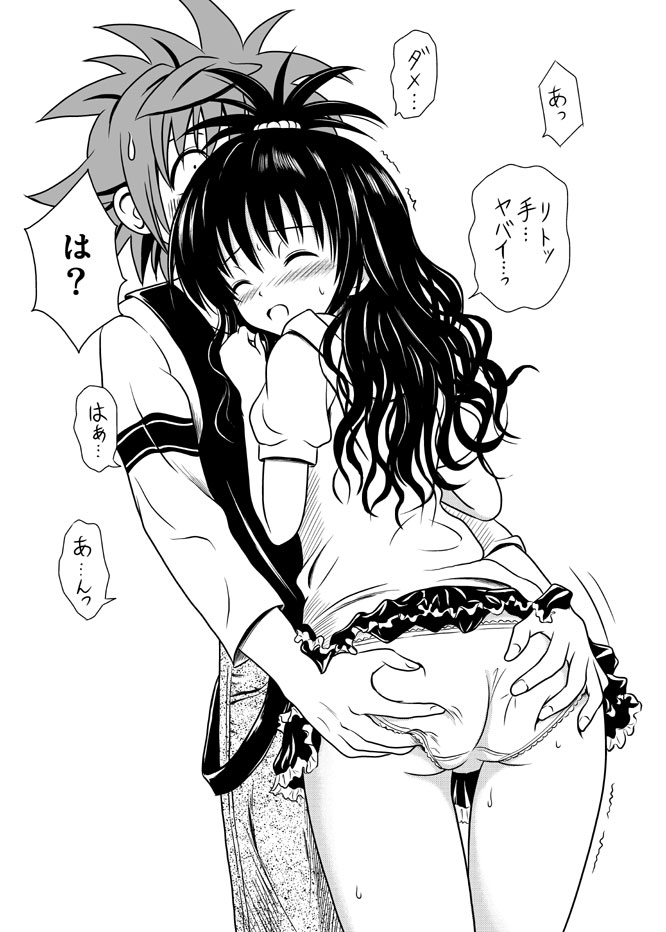 mutsuki raimu, yuuki mikan, yuuki rito, to love-ru, translated, 00s, 1boy, 1girl, ass, brother and sister, grabbing another's ass, greyscale, groping, hetero, incest, monochrome, panties, siblings, underwear