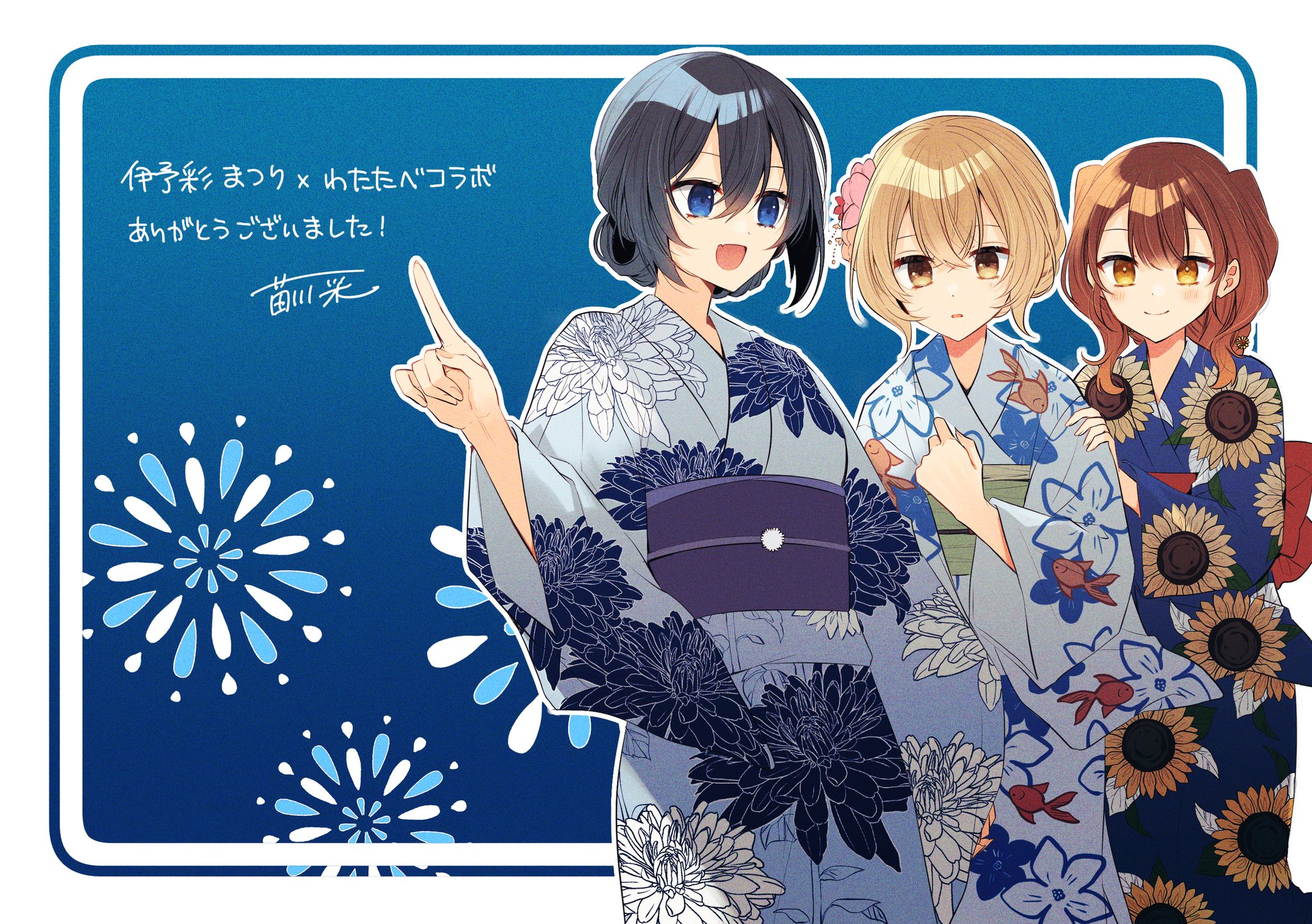 momoiro, oumi shiori, yaotose hinako, yashiro miko, watashi wo tabetai hitodenashi, highres, official art, 3girls, :d, animal print, black hair, blonde hair, blue background, blue eyes, blue kimono, braid, brown eyes, brown hair, closed mouth, fireworks, fish print, floral print, flower, hair between eyes, hair bun, hair flower, hair ornament, hand on another's shoulder, hand up, index finger raised, japanese clothes, kimono, long hair, long sleeves, multiple girls, obi, open mouth, outline, parted lips, pointing, print kimono, sash, short hair, signature, smile, sunflower, sunflower hair ornament, two side up, white outline, wide sleeves, yellow eyes, yukata