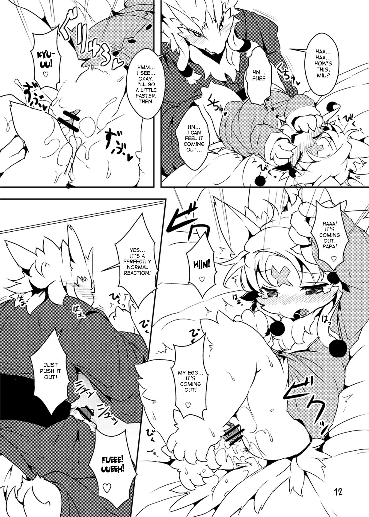 Rule34 – If it exists, there is porn of it / ro / 243564
