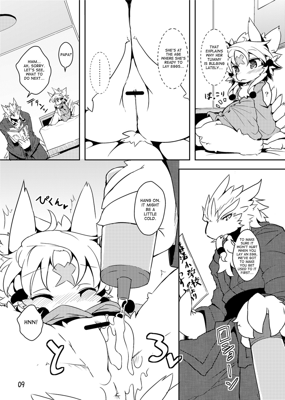 Rule34 – If it exists, there is porn of it / ro / 243595
