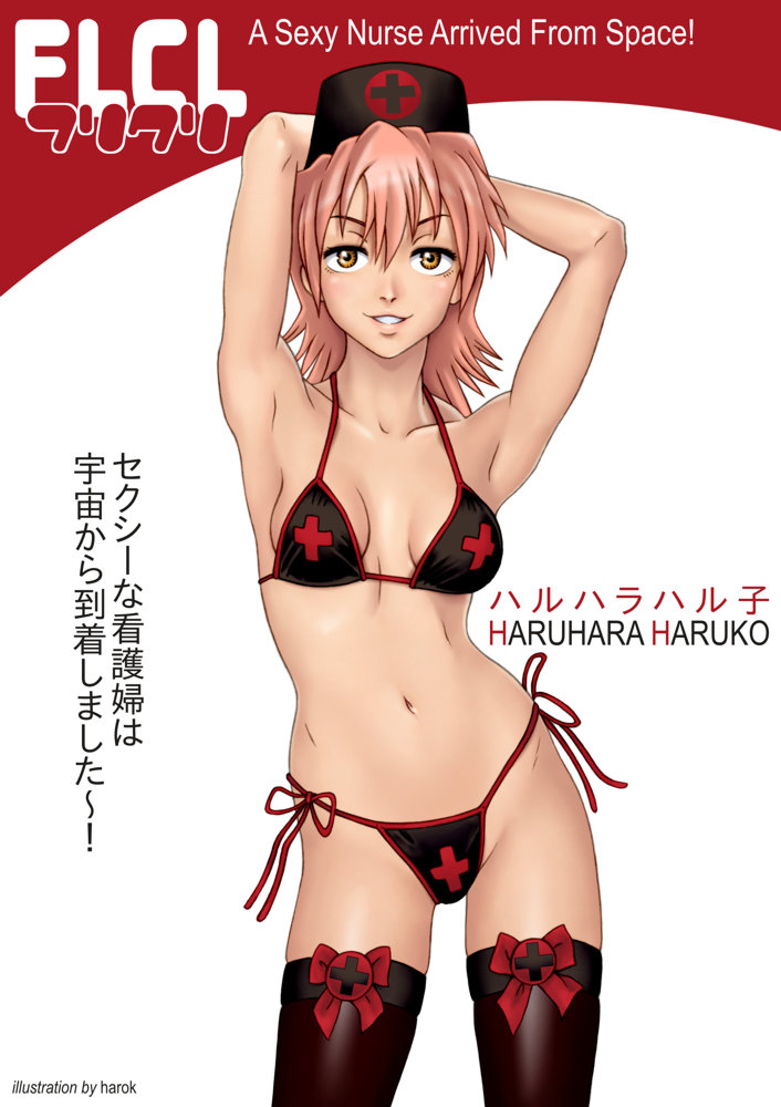 harok, haruhara haruko, flcl, black legwear, 00s, armpits, bikini, nurse, panties, side-tie panties, swimsuit, thighhighs, underwear