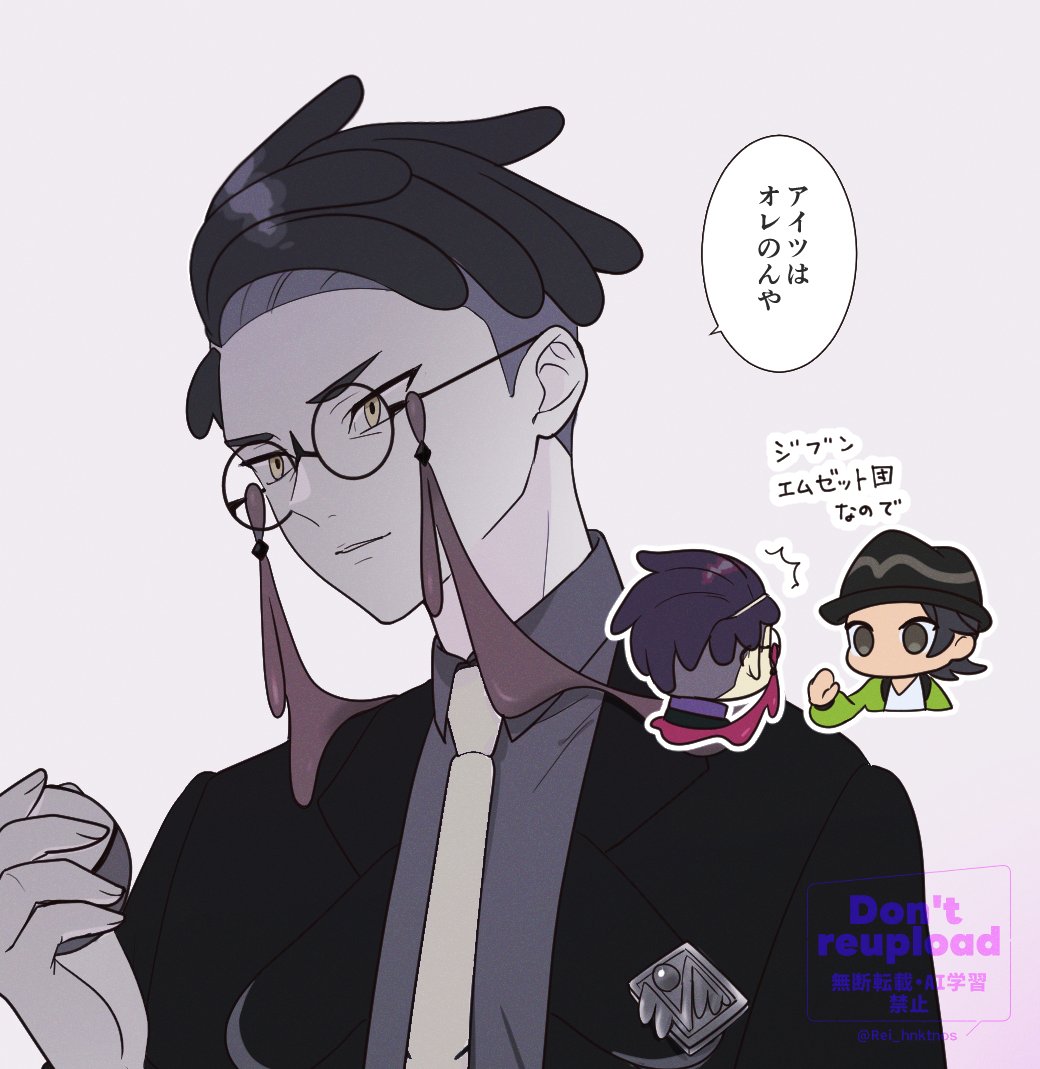 rei hinketsu, corbeau (pokemon), paxton (pokemon), nintendo, pokemon, pokemon legends: z-a, translation request, 2boys, black-framed eyewear, black hair, collared shirt, glasses, grey background, hand up, holding, holding poke ball, jacket, male focus, multiple boys, necktie, parted lips, poke ball, poke ball (basic), round eyewear, shirt, short hair, speech bubble, twitter username, watermark, yellow eyes