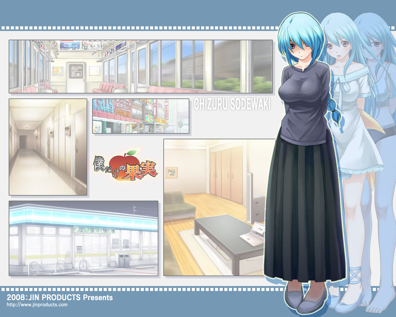 sodewaki chizuru, boku dake no kajitsu, 1girl, arms behind back, black skirt, blue hair, breasts, character name, full body, large breasts, long skirt, long sleeves, looking at viewer, red eyes, short hair, skirt, standing, sweater, zoom layer