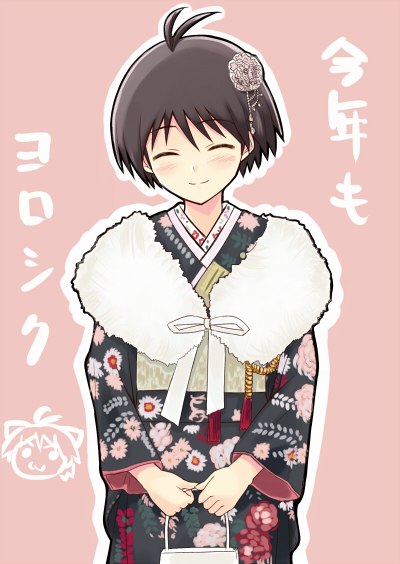 kisugi akira, kikuchi makoto, idolmaster, idolmaster (classic), idolmaster 1, 00s, 1girl, antenna hair, bag, black hair, closed eyes, facing viewer, female focus, japanese clothes, kimono, new year, short hair, solo, yukata