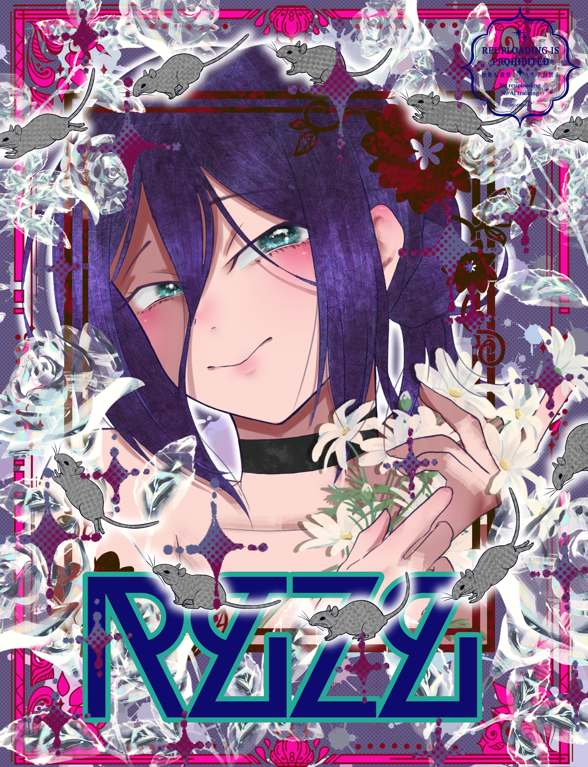 reze (chainsaw man), chainsaw man, absurdres, highres, 1girl, black choker, blue eyes, character name, choker, closed mouth, flower, hair between eyes, holding, holding flower, looking at viewer, mouse (animal), oroshi (no dear), purple hair, smile, solo, white flower