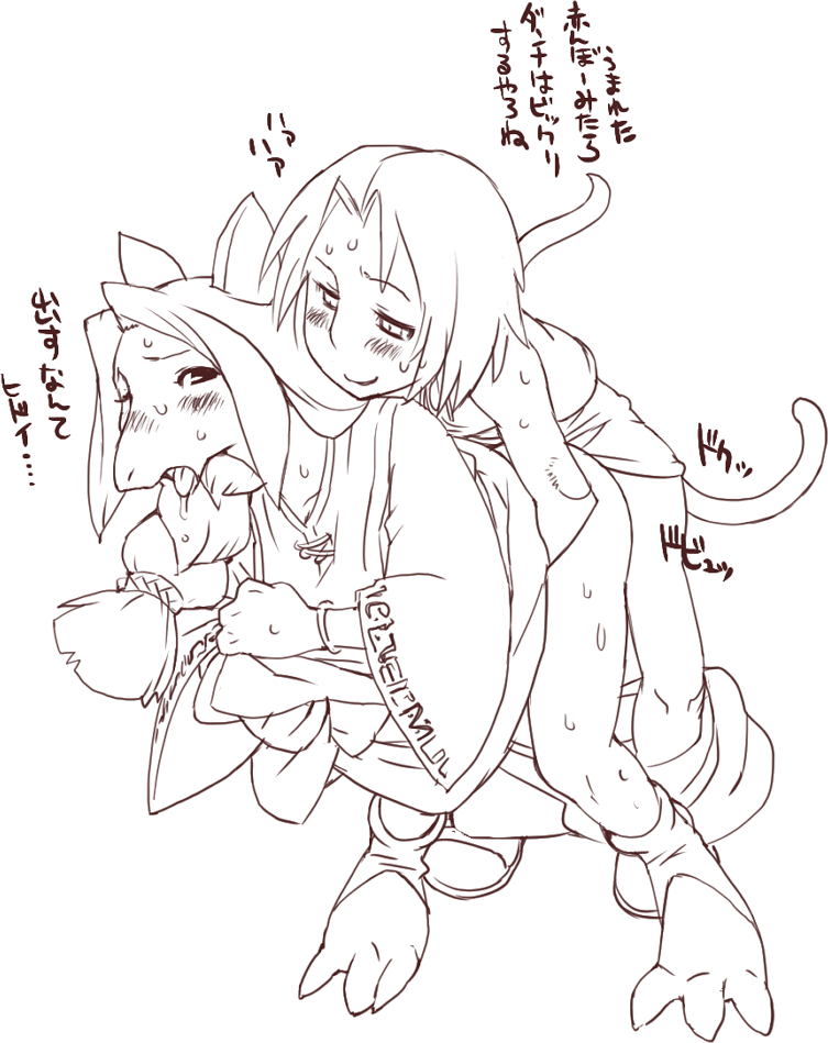 nezunezu, freya crescent, zidane tribal, final fantasy, final fantasy ix, translation request, 00s, animal ears, barefoot, clothed sex, furry, monochrome, sex, spread toes, sweat, tail, text focus, toes, tongue
