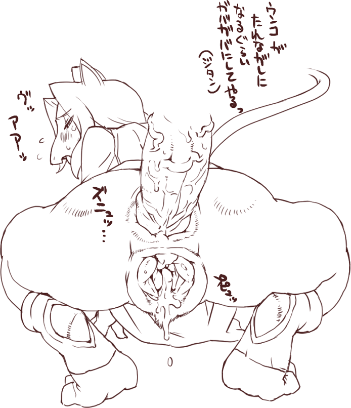 nezunezu, freya crescent, final fantasy, final fantasy ix, translation request, 00s, 1boy, 1girl, anal, anus, ass, furry, hetero, large labia, penis, pussy, pussy juice, sweat