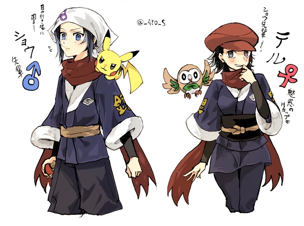 hakugei (pixiv24061075), akari (pokemon), pikachu, rei (pokemon), rowlet, nintendo, pokemon, pokemon legends: arceus, translated, adjusting scarf, black hair, black leggings, black sash, black shorts, blue eyes, blue kimono, cowboy shot, galaxy expedition team survey corps uniform, gen 1 pokemon, gen 7 pokemon, genderswap, genderswap (ftm), genderswap (mtf), grey eyes, grin, hat, headscarf, hisuian poke ball, holding, holding poke ball, japanese clothes, kimono, leggings, mars symbol, on shoulder, poke ball, pokemon (creature), pokemon on shoulder, red hat, red scarf, sash, scarf, shirt under shirt, shorts, side-by-side, sleeves rolled up, smile, venus symbol, white background, white headscarf