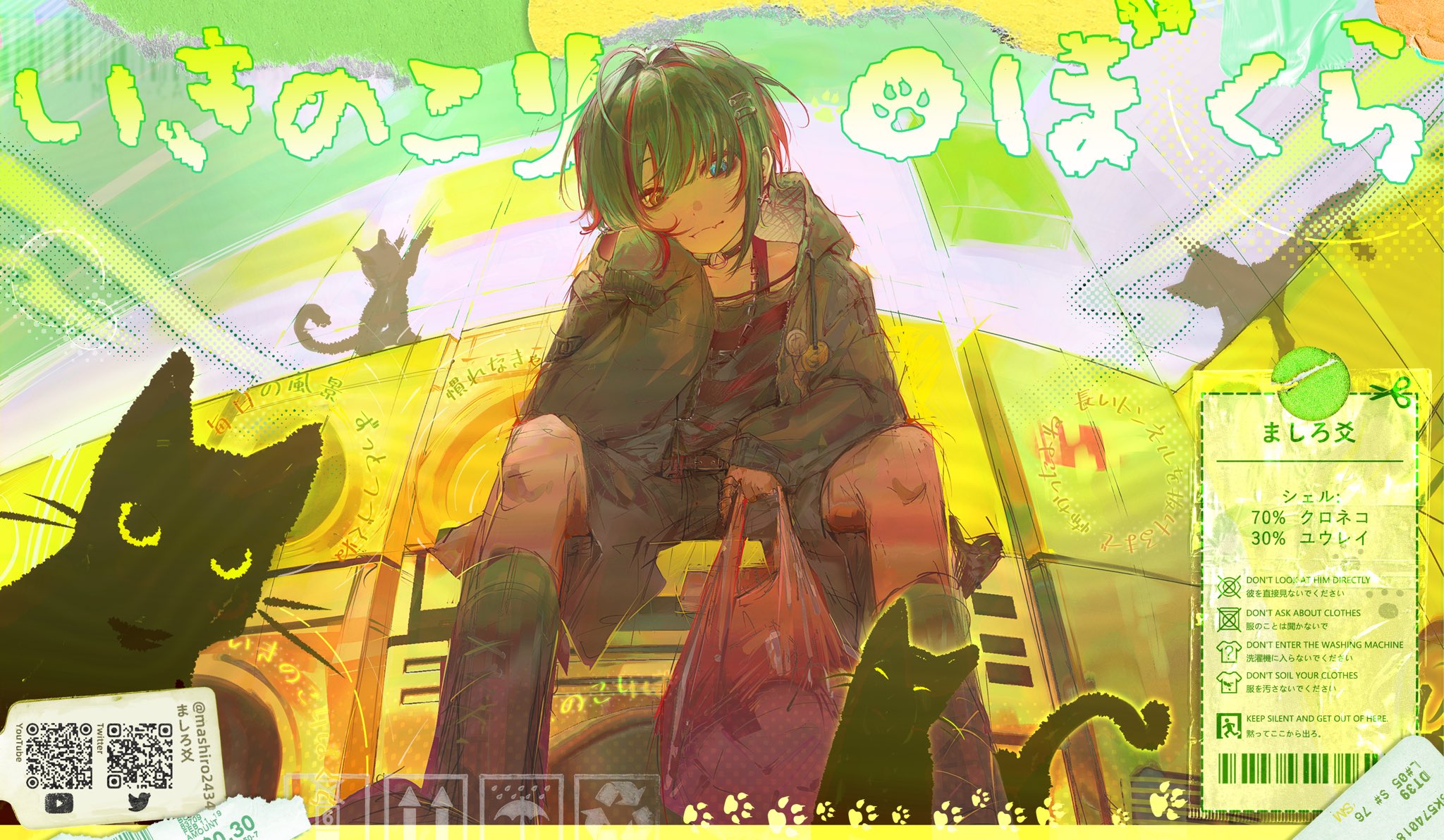 diandian quan, mashiro meme, mashiro meme (3rd costume), nijisanji, twitter, youtube, highres, 1boy, bag, black cat, black hair, black jacket, cat, hood, hooded jacket, jacket, looking at viewer, male focus, multicolored hair, official alternate costume, open clothes, open jacket, plastic bag, qr code, shirt, short hair, sitting, solo, streaked hair, striped clothes, striped shirt, virtual youtuber, washing machine, watermark