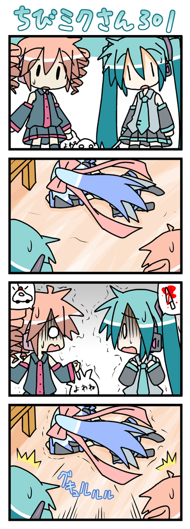 minami (colorful palette), chibi miku, hamo (dog), hatsune miku, kasane teto, kasane teto (utau), kiyone suzu, utau, vocaloid, long image, tall image, 0 0, 3girls, 4koma, ^^^, ambulance, aqua hair, blood, chibi, comic, crossover, dog, drill hair, hungry, knife, multiple girls, o o, scared, silent comic, sweat, twin drills, twintails, | |